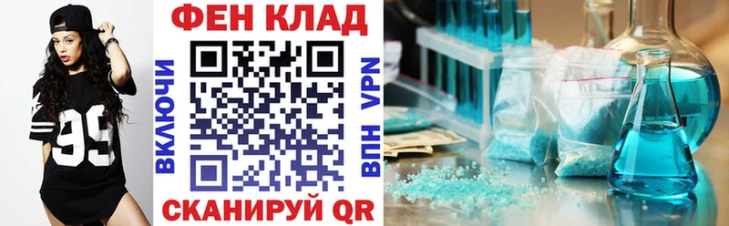 АМФЕТАМИН 97%  Печоры 