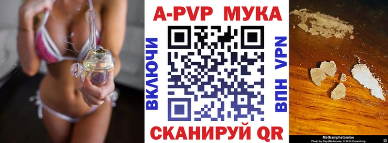 А ПВП мука  Печоры 