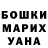 МЕФ VHQ Mariya Perez