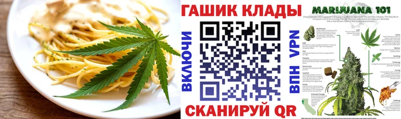 Печенье с ТГК марихуана  купить наркотики сайты  Печоры 