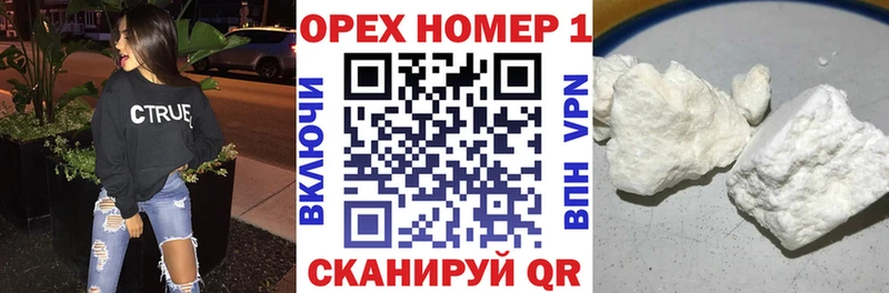 КОКАИН 98%  где купить наркоту  ОМГ ОМГ как зайти  Печоры 