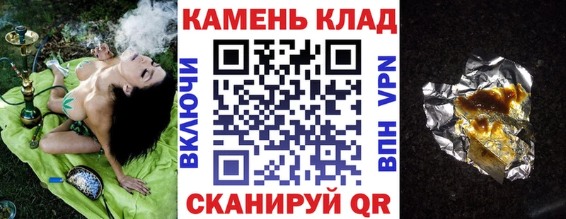 Гашиш гарик  Печоры 
