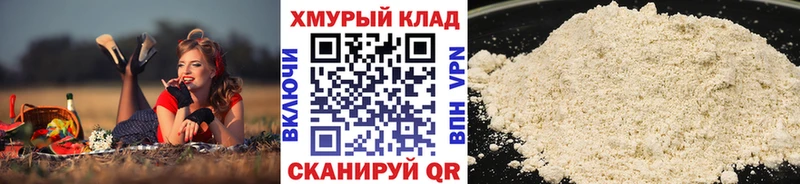 закладка  Печоры  Героин гречка 