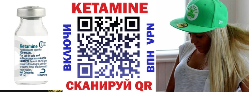 КЕТАМИН VHQ  где можно купить   Печоры 