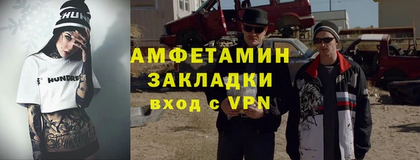 МДМА Алексеевка