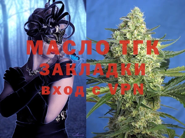 МДМА Алексеевка
