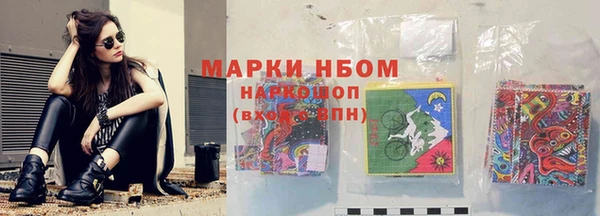 кокаин Алексин