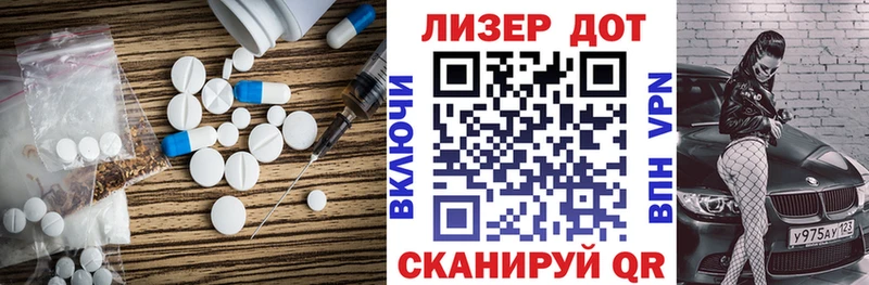 LSD-25 экстази ecstasy  Печоры 