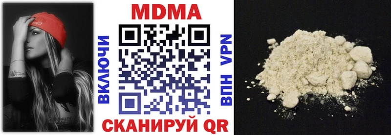 MDMA crystal  Печоры 