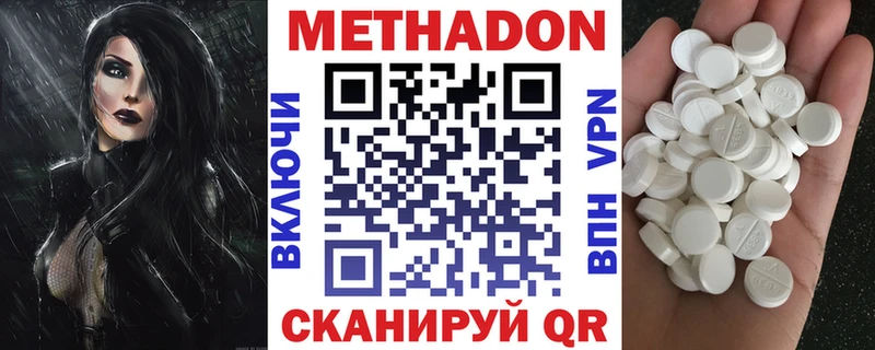 МЕТАДОН мёд  Печоры 