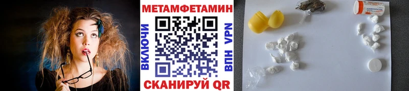 Первитин Декстрометамфетамин 99.9% дарнет шоп Печоры