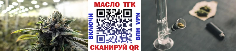 omg как войти  магазин продажи наркотиков  Печоры  Дистиллят ТГК концентрат 