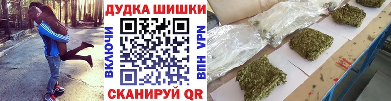 МАРИХУАНА тримм Печоры